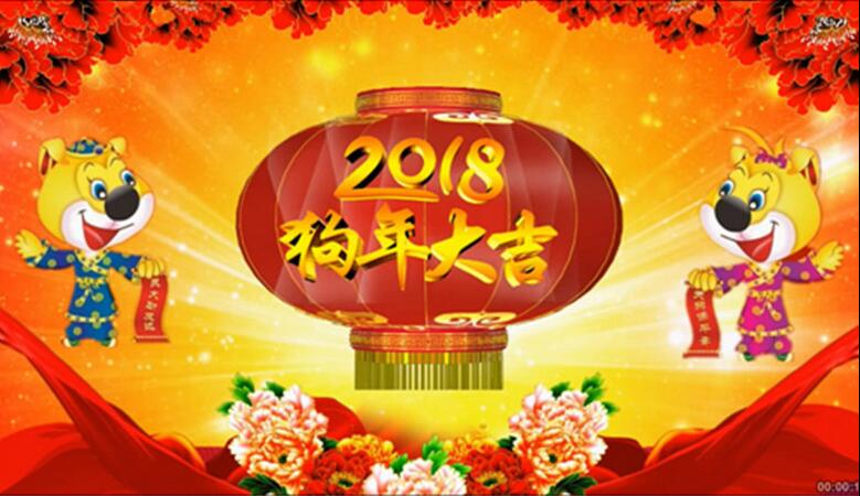 2018年天巨重工报