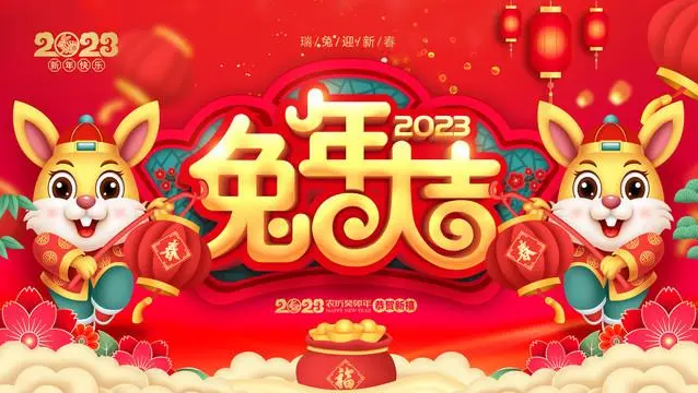 2023年天巨重工报